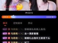八卦吃瓜娱乐直播视频,揭秘吃瓜娱乐直播背后的精彩瞬间
