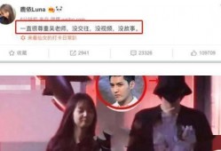 娱乐圈爆料小三是谁啊视频,揭秘“小三”身份之谜！