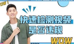 爆料抖音短视频违规吗,揭秘内容审核红线