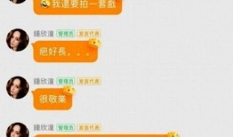 娱乐吃瓜酱起名大全图片,揭秘起名大全背后的趣味与智慧