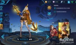 王者新皮肤最新爆料澜,神秘东方美学，王者峡谷再添风采