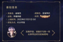 诸葛亮典藏最新爆料