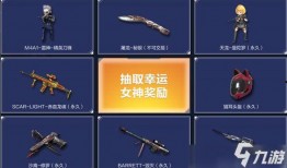 cf m最新活动爆料,惊喜福利来袭，战火再燃！